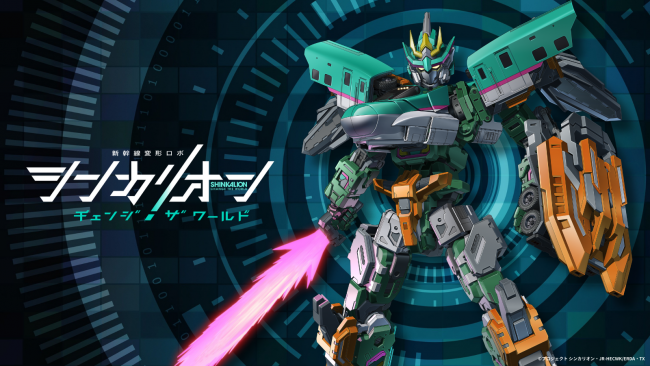 福井県で「シンカリオン E5はやぶさトレーラーフォーム」の握手会実施