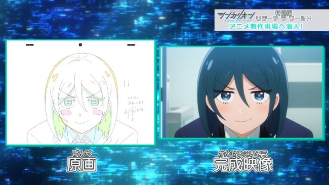 特別編「リサーチ ザ ワールド」｜シンカリオン チェンジ ザ ワールド