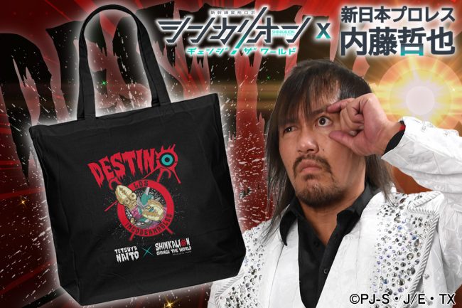 匿名配送】RRR ネックレス 缶バッジ チェンジングポストカード トート