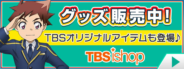 スタッフ キャスト 新幹線変形ロボ シンカリオン