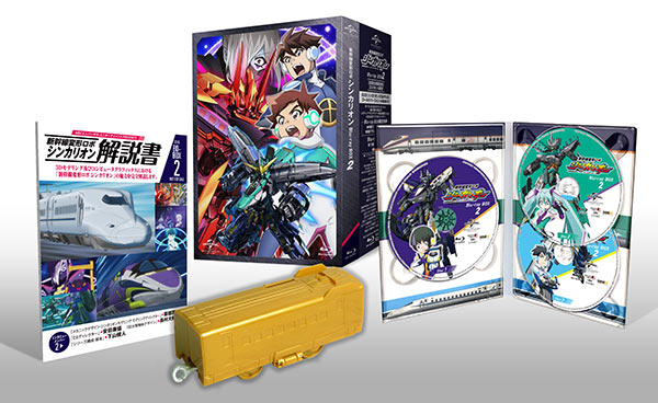新幹線変形ロボ シンカリオン Blu-ray BOX2【初回生産限定版