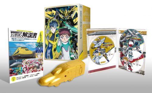 カテゴリー Blu-ray・DVD|新幹線変形ロボ シンカリオン カテゴリー Blu-ray・DVD|新幹線変形ロボ シンカリオン
