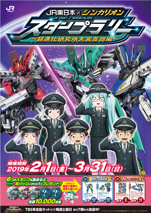 や*ん様 新春初売り！！　JR 運転台機器（スタフ差し） や*ん様 新春初売り！！ JR 運転台機器（スタフ差し） 阪急電鉄 - 阪急