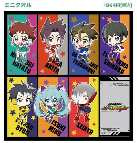 新幹線変形ロボ シンカリオン UFOつままれ アクリルキーチェーンマスコット 新幹線変形ロボ シンカリオン UFOつままれ アクリルキーチェーン